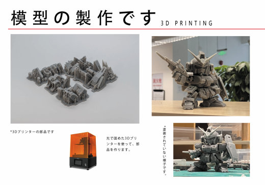 SD MK2超级高达缩略图